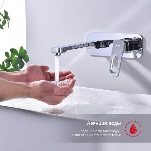 Смеситель для раковины Raglo R51.11 цвет Хром