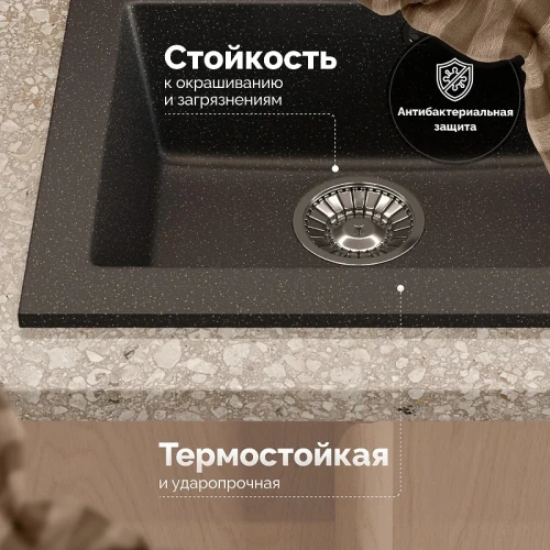 Кухонная мойка Domaci Болонья 48 М-35-002 цвет Черный