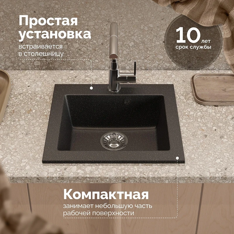 Кухонная мойка Domaci Болонья 48 М-35-002 цвет Черный