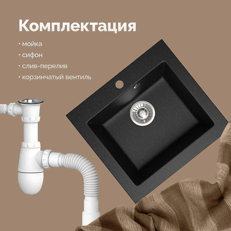 Кухонная мойка Domaci Болонья 48 М-35-002 цвет Черный