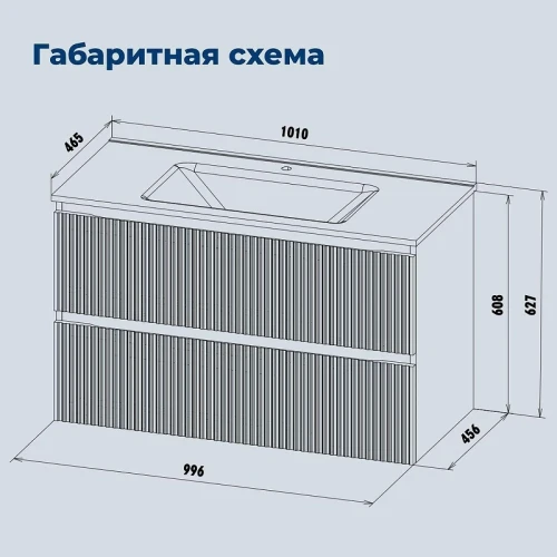 Тумба с раковиной Aquanet Джейн 2.0 100 378313 подвесная цвет Графит