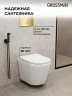 Унитаз с инсталляцией Grossman Pragma 97.4478SQ.03.300 цвет Белый с сиденьем Микролифт с клавишей смыва цвет Золото