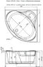 Акриловая ванна Aquanet Palau 140x140 205535 без гидромассажа
