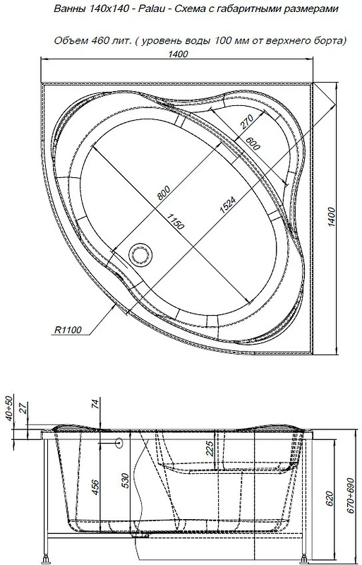Акриловая ванна Aquanet Palau 140x140 205535 без гидромассажа