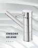 Смеситель для кухни Swedbe Selene 7040 Хром латунь