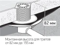 Душевой трап Paini 381A с решеткой Хром