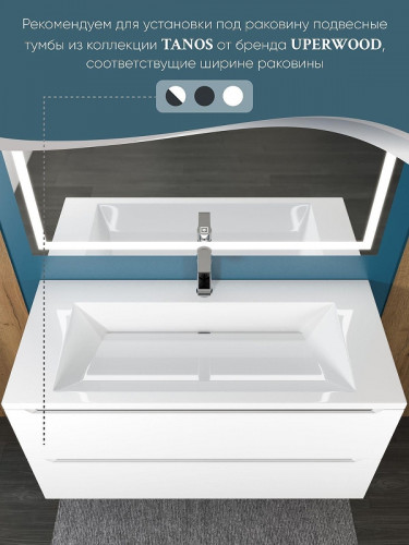 Раковина Uperwood Olivia 100 ROlivia100wg цвет Белый глянцевый