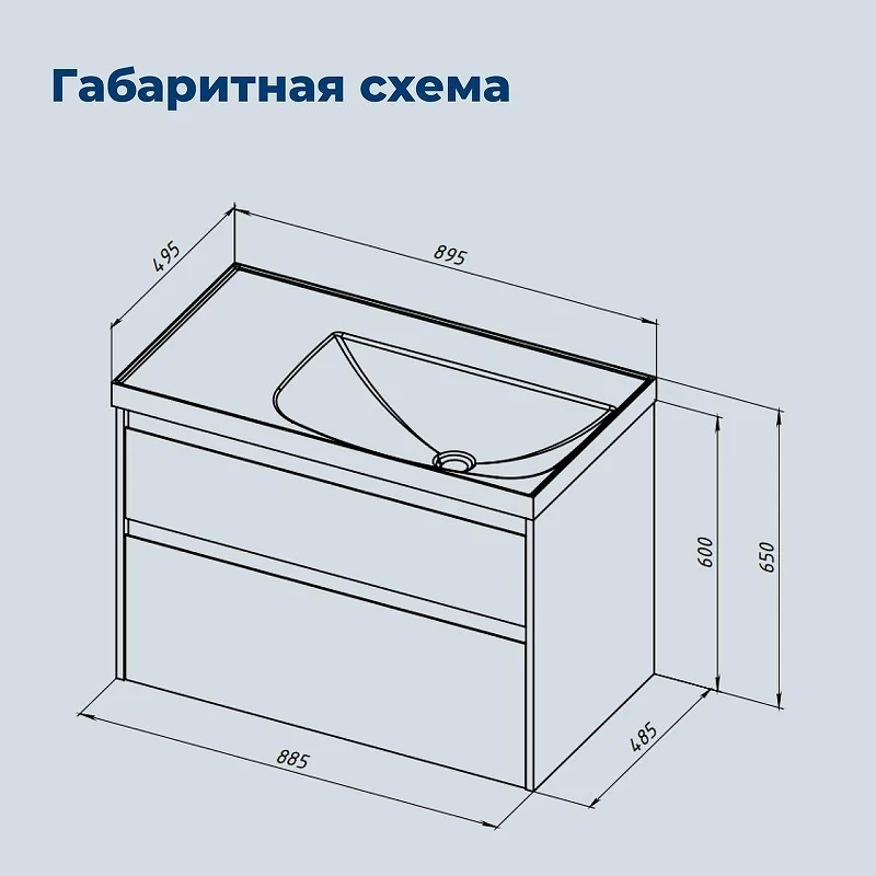 Тумба под раковину Aquanet Nova Lite 2.0 90 L 346325 подвесная цвет Бежевый