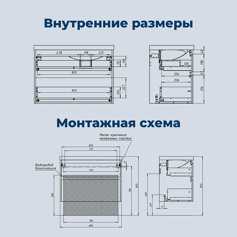 Тумба под раковину Aquanet Nova Lite 2.0 90 L 346325 подвесная цвет Бежевый