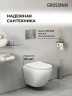 Унитаз с инсталляцией Grossman Galaxy 97.4455SQ.01.100 цвет Белый глянцевый с сиденьем Микролифт с клавишей смыва цвет Хром