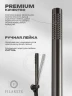 Смеситель для ванны FILARETE Roun FL2122BG цвет Графит