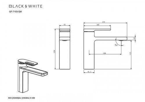 Смеситель для раковины Black&amp;White Gravity GF-7103-GM 7103GM цвет Оружейная сталь