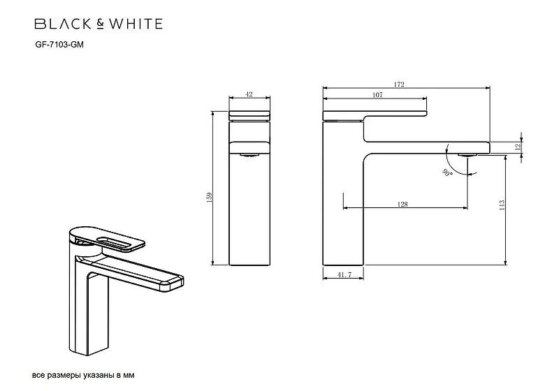 Смеситель для раковины Black&White Gravity GF-7103-GM 7103GM цвет Оружейная сталь