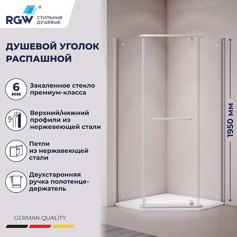 Душевой уголок RGW Passage (Пассаж) PA-081-1 100х100 3508081100-11 профиль Хром стекло прозрачное