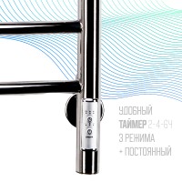 Электрический полотенцесушитель Comfysan Noumi EC-8 80x40 013998 с полкой Хром