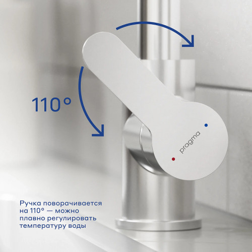 Смеситель для кухни Pragma Melpul 903113.MEL7.M1JF.026-2 цвет Хром матовый