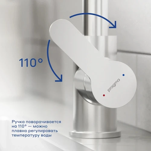 Смеситель для кухни Pragma Melpul 903113.MEL7.M1JF.026-2 цвет Хром матовый
