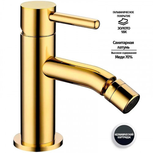 Смеситель для биде Grocenberg GB2094GO Золото