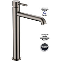 Смеситель для раковины Grocenberg GB3029BG Графит