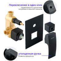 Душевая система Gappo G7107-6 Черная матовая латунь встраиваемый