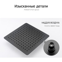 Душевая система Gappo G7107-6 Черная матовая латунь встраиваемый