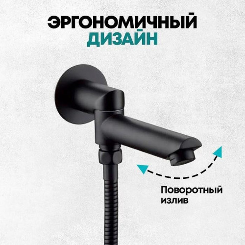 Душевая система Grocenberg GB5001BL Черная матовая