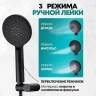 Душевая система Grocenberg GB5001BL Черная матовая