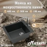 Кухонная мойка Maretti Kitchen MR425-BL цвет Черный