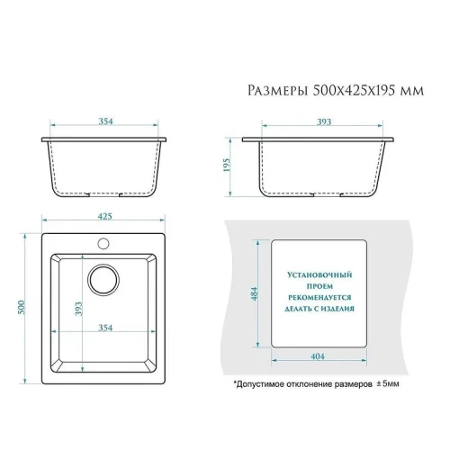 Кухонная мойка Maretti Kitchen MR425-BL цвет Черный
