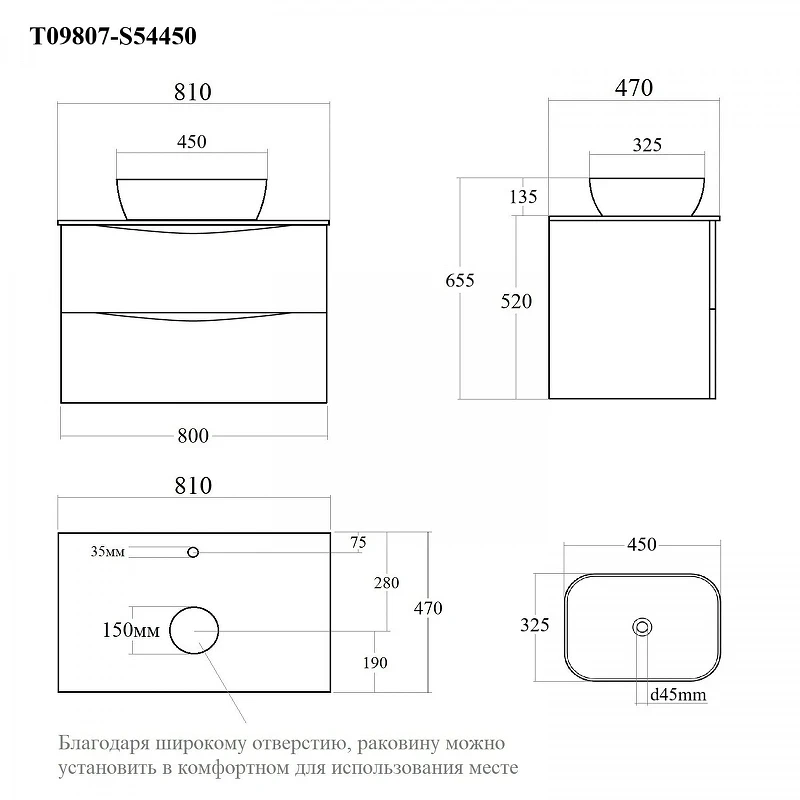 Тумба с раковиной Bond Cube 80 T09807-S54450 подвесная цвет Темно-серый