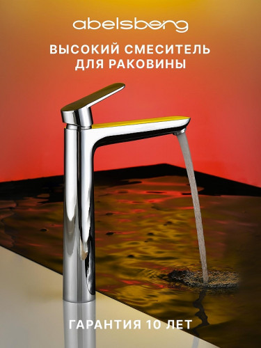 Смеситель для раковины Abelsberg Lineara UNF23509CH цвет Глянцевый хром
