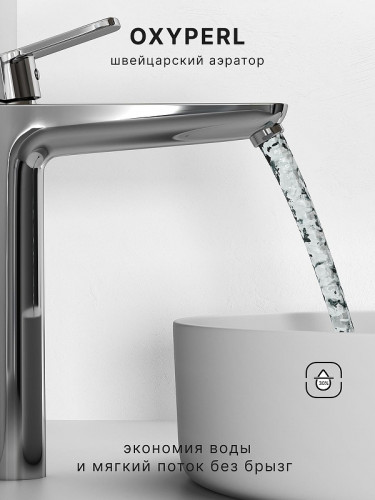 Смеситель для раковины Abelsberg Lineara UNF23509CH цвет Глянцевый хром