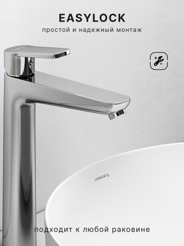 Смеситель для раковины Abelsberg Lineara UNF23509CH цвет Глянцевый хром