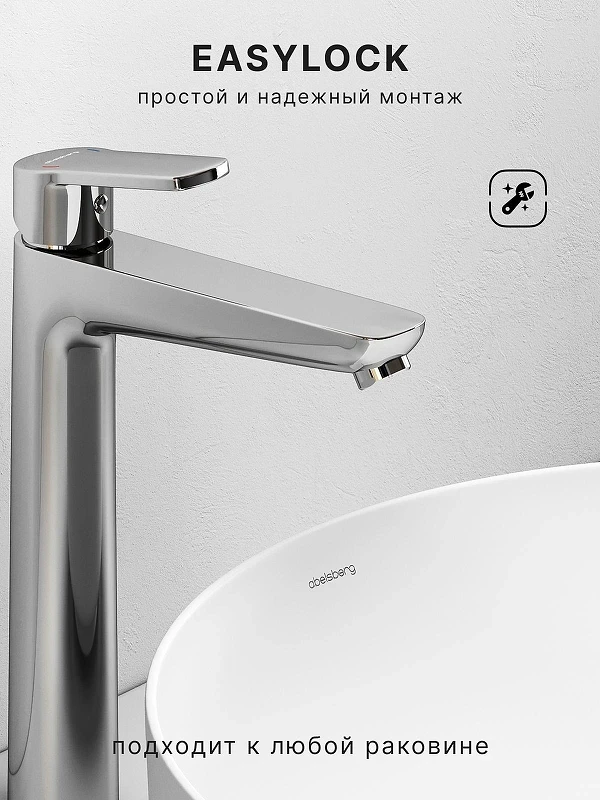 Смеситель для раковины Abelsberg Lineara UNF23509CH цвет Глянцевый хром