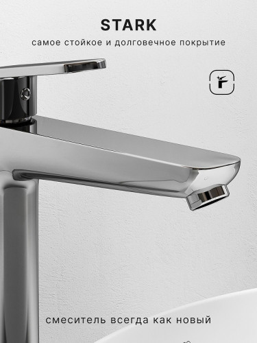 Смеситель для раковины Abelsberg Lineara UNF23509CH цвет Глянцевый хром