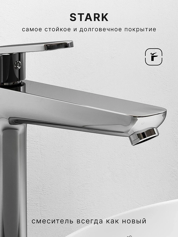 Смеситель для раковины Abelsberg Lineara UNF23509CH цвет Глянцевый хром
