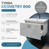 Тумба под раковину Vigo Geometry 60 033 подвесная цвет Белый