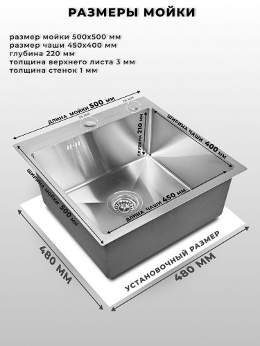 Кухонная мойка Wisent 50 WGS35050/WGER013 цвет Сатин