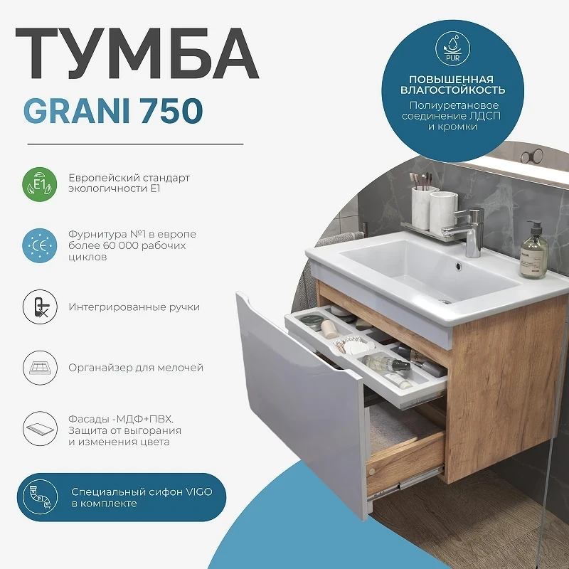 Тумба под раковину Vigo Grani 75 tp.GRI.OSK.75.1Y подвесная цвет Дуб золотой