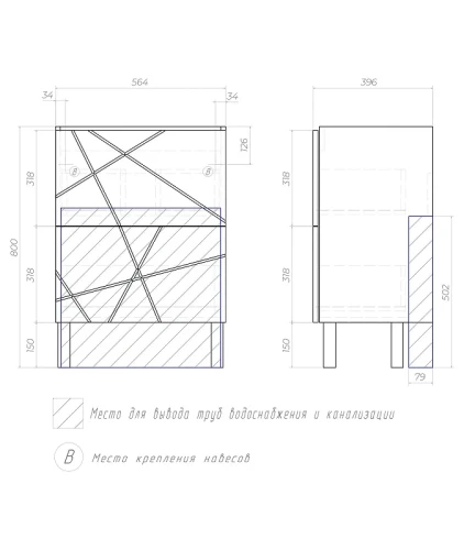 Тумба под раковину Vigo Geometry 60 tn.bsf.GEO.FOS.60.2Y цвет Бетон Белый