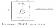 Тумба под раковину Corozo Форест 60 SD-00001048 подвесная цвет Коричневый