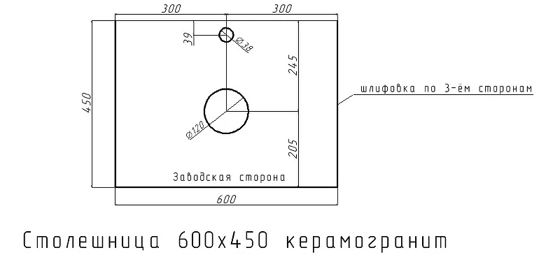 Тумба под раковину Corozo Форест 60 SD-00001048 подвесная цвет Коричневый