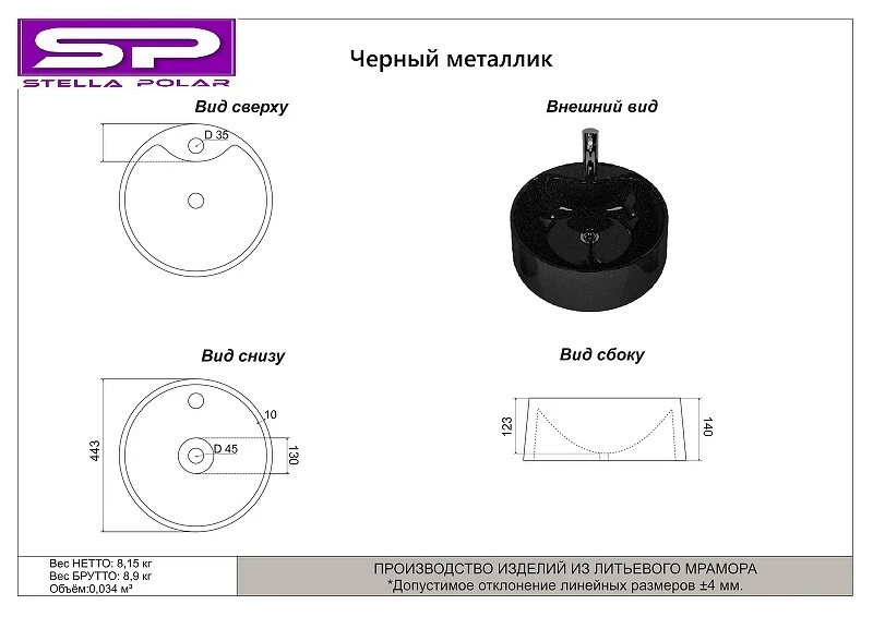 Тумба под раковину Corozo Форест 60 SD-00001048 подвесная цвет Коричневый