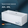 Акриловая ванна AM.PM Func 160х70 W84A-160-070W-A без гидромассажа
