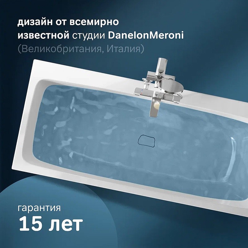 Акриловая ванна AM.PM Func 160х70 W84A-160-070W-A без гидромассажа