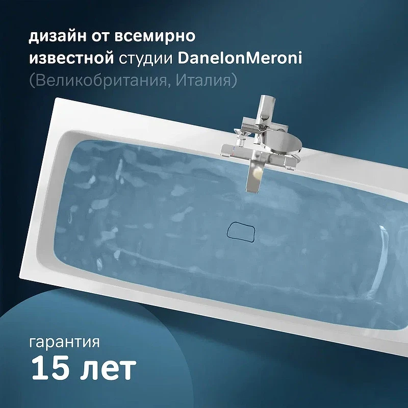 Акриловая ванна AM.PM Func 160х70 W84A-160-070W-A без гидромассажа
