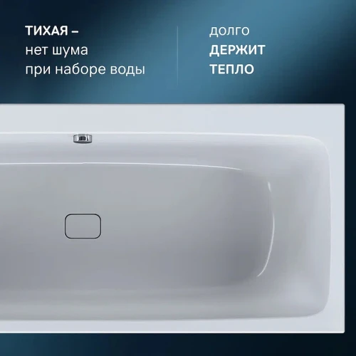 Акриловая ванна AM.PM Func 160х70 W84A-160-070W-A без гидромассажа