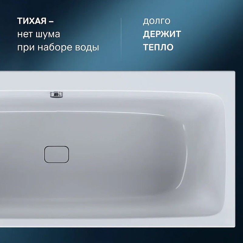 Акриловая ванна AM.PM Func 160х70 W84A-160-070W-A без гидромассажа