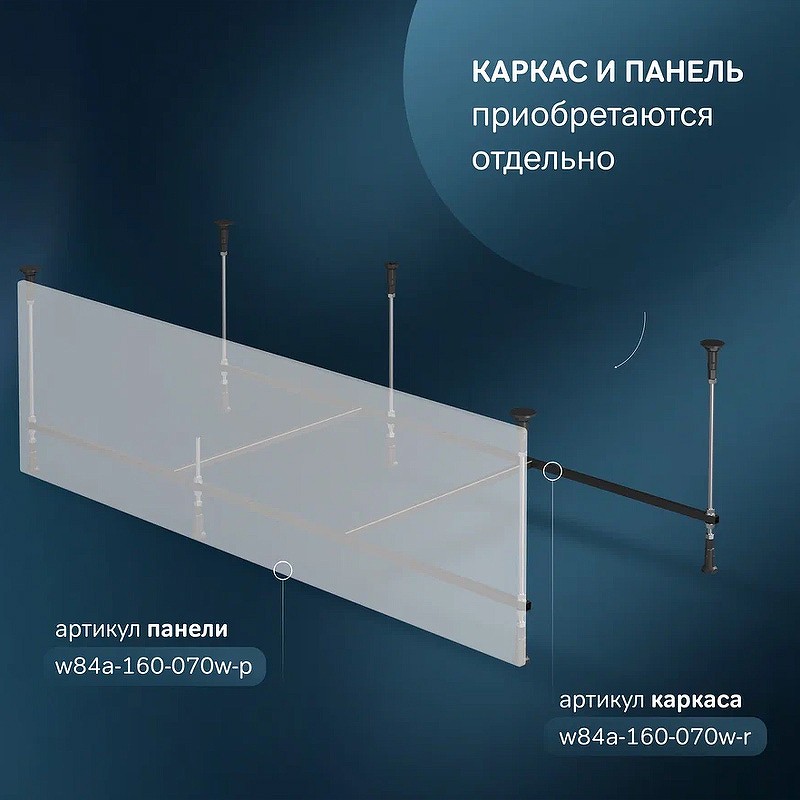 Акриловая ванна AM.PM Func 160х70 W84A-160-070W-A без гидромассажа