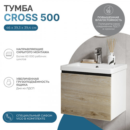 Тумба под раковину Vigo Cross 50 402 подвесная цвет Дуб давос натуральный Белый